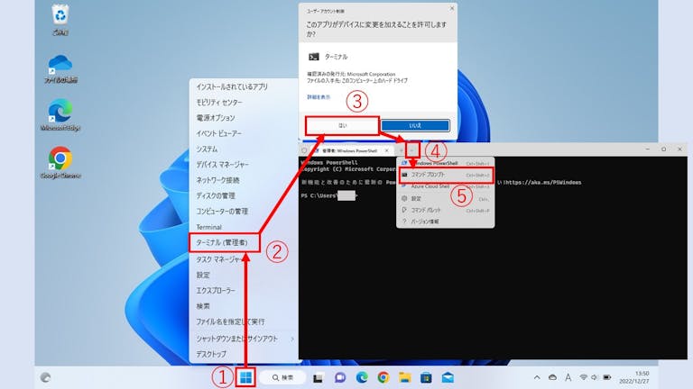 img_win11com_08