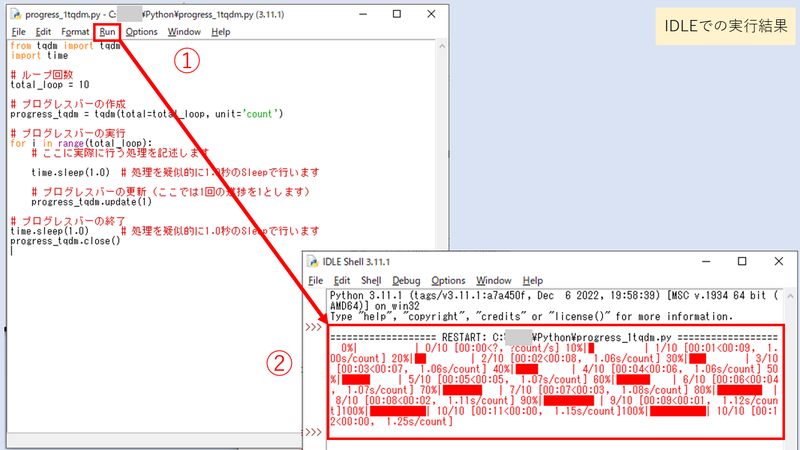 Pythonの標準IDE：IDLEでの実行結果