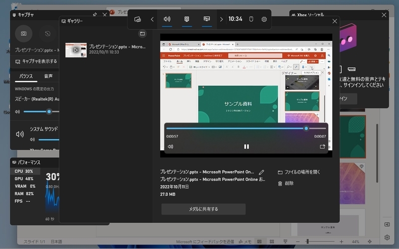 img_windows11screencapture_10