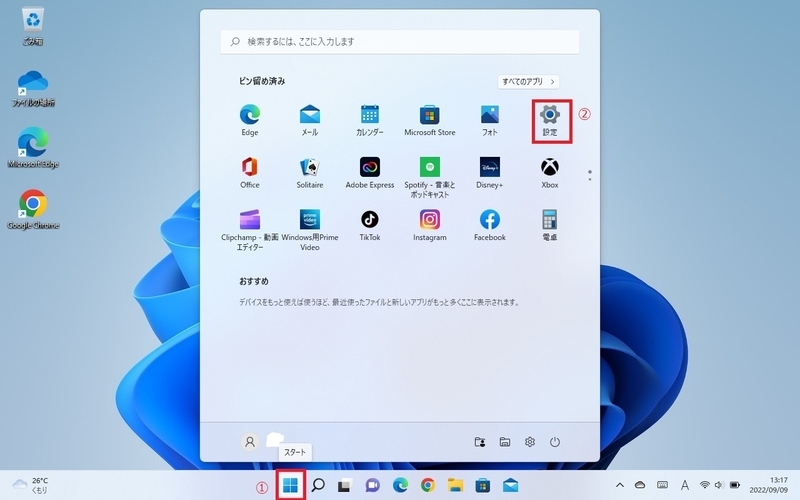 img_windows11accountaddition_03