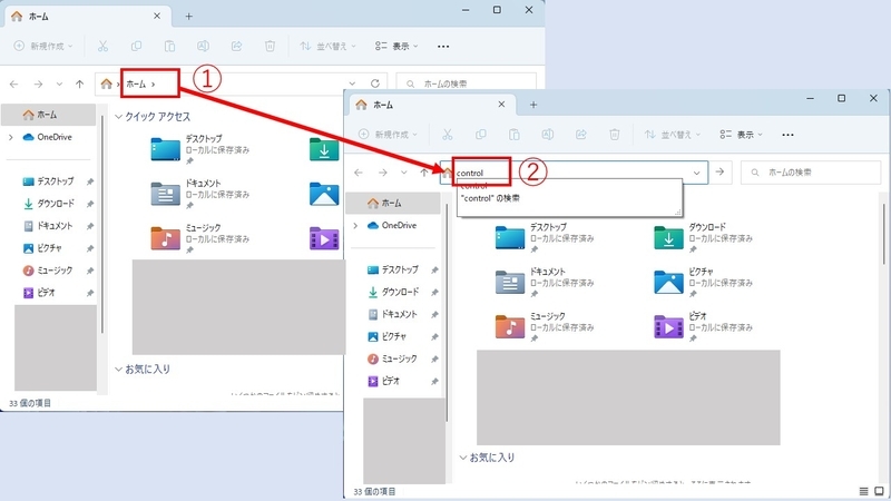 img_windows11controlpanel_07