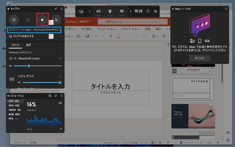 img_windows11screencapture_05