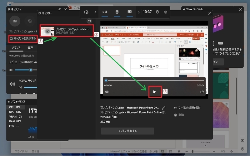WIN11 エクセル、ワード、アドビ、フォトショップ② WIN11 エクセル、ワード、アドビ、フォトショップ