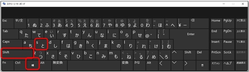 img_win11scshot_13