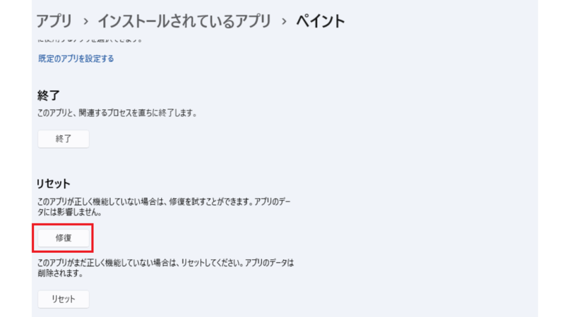 img_win11pei_07