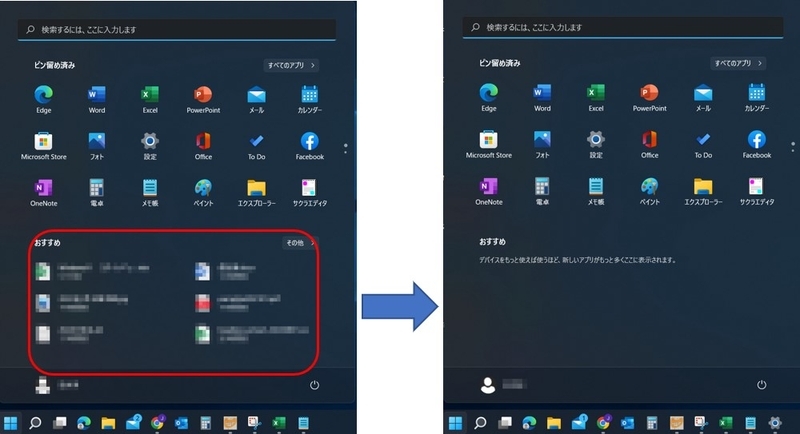 img_win11startmenu_15
