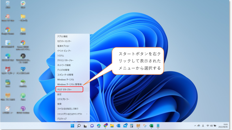 img_win11taskbar_06