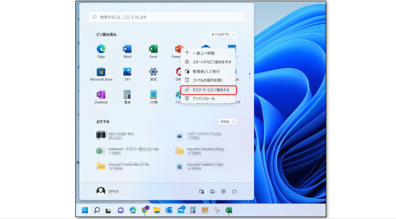img_win11taskbar_13