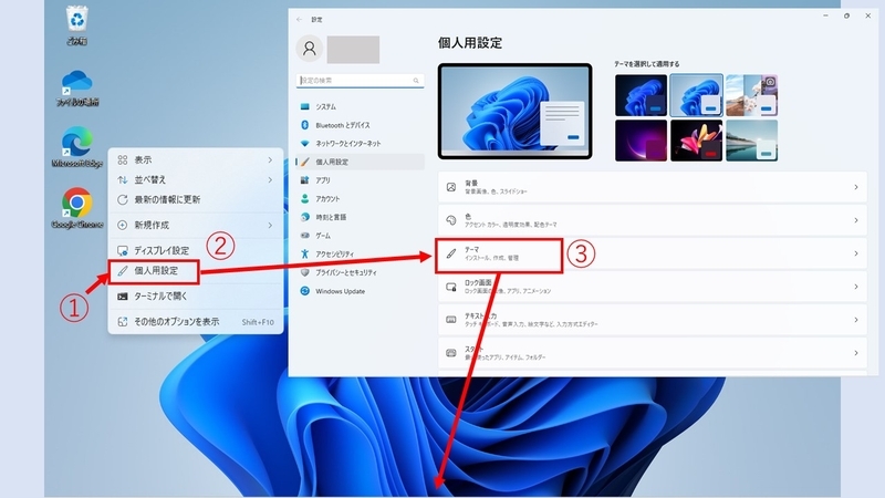 img_windows11controlpanel_20