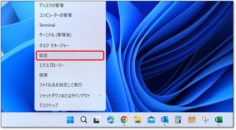 img_win11screensaver_15