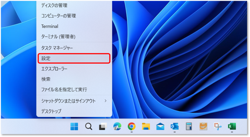 img_win11screensaver_03
