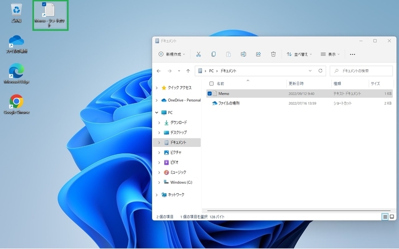 img_windows11shortcut_09