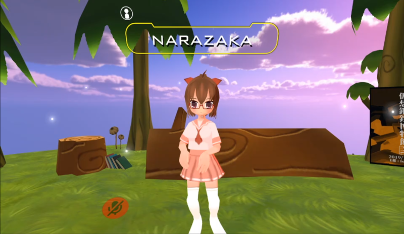 narazaka image 1