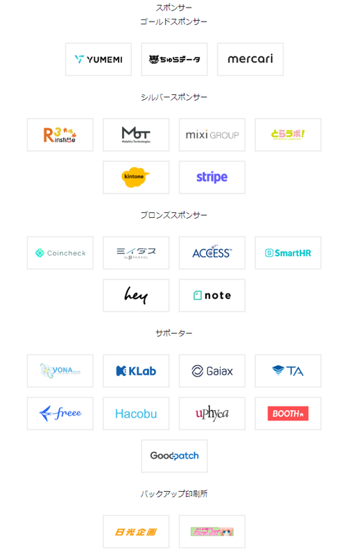 img_gijyutusyoten_09