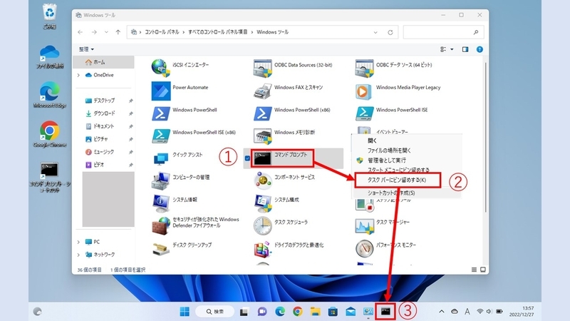img_win11com_13