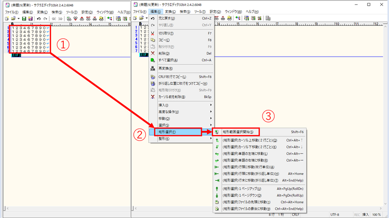 サクラエディタの使い方は？基本設定から便利な使い方まで解説