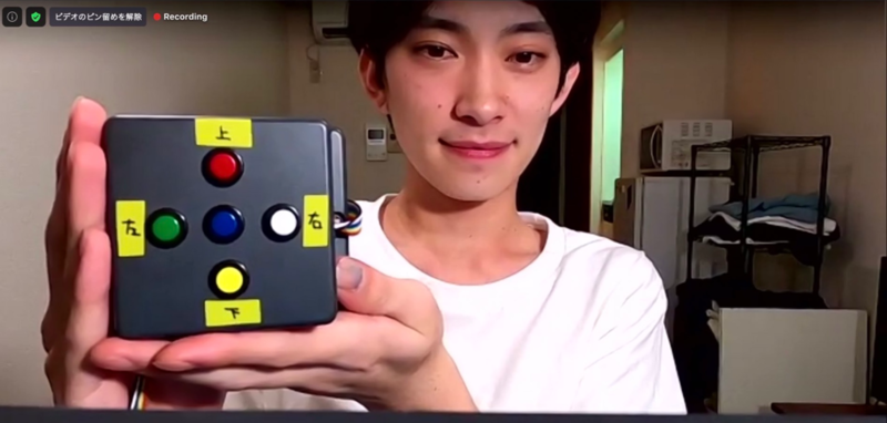 nomeets_button