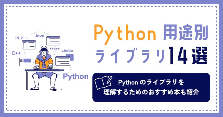Python　JavaScript　書籍セット Python JavaScript 書籍セット Pythonスタートブック [増補改訂版