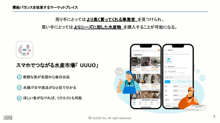 img_uuuo_01