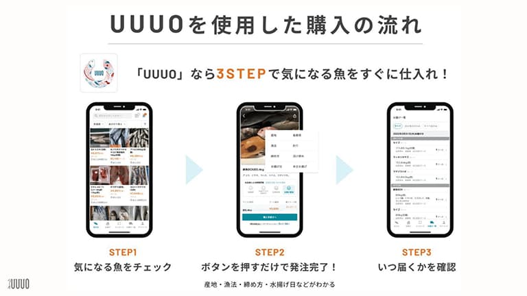 img_uuuo_04