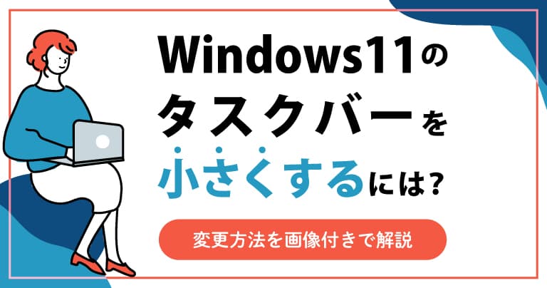 thumb_windows11taskbarsize_01