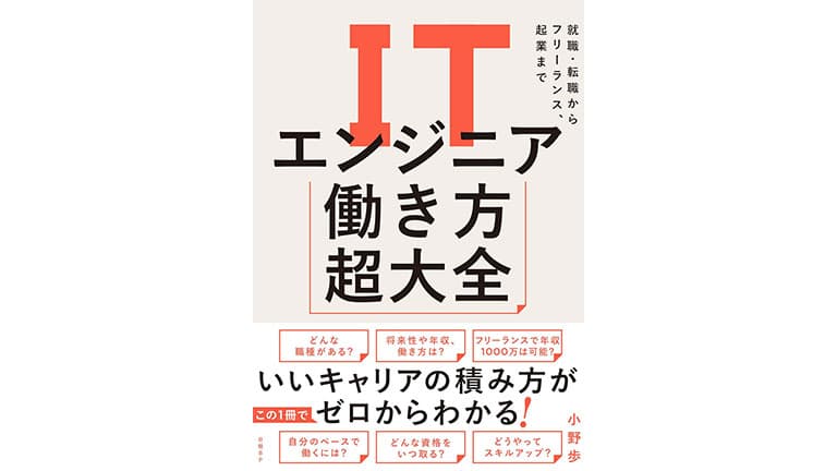 img_tecworks_01
