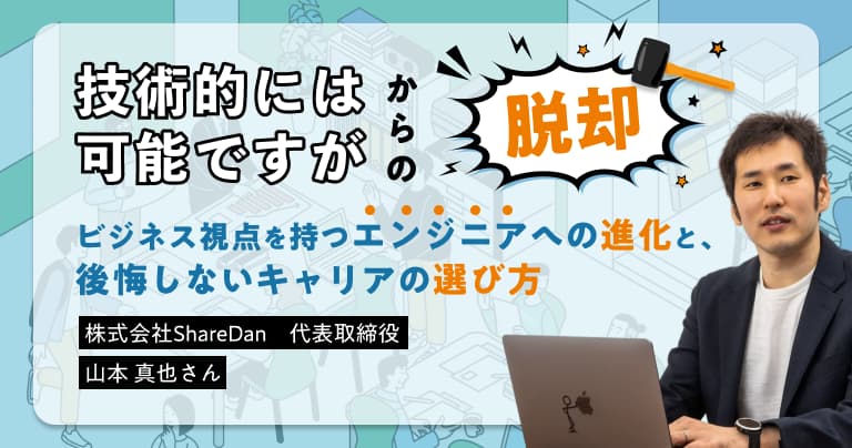 thumb_sharedan_01