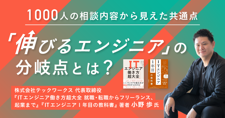 thumb_tecworks_01