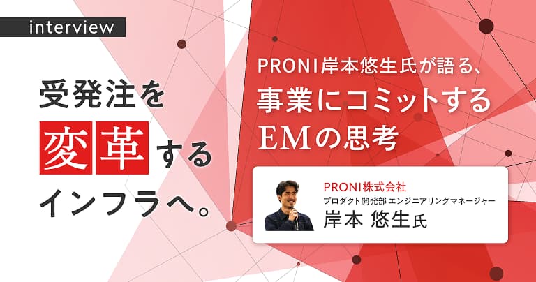 thumb_proni_01