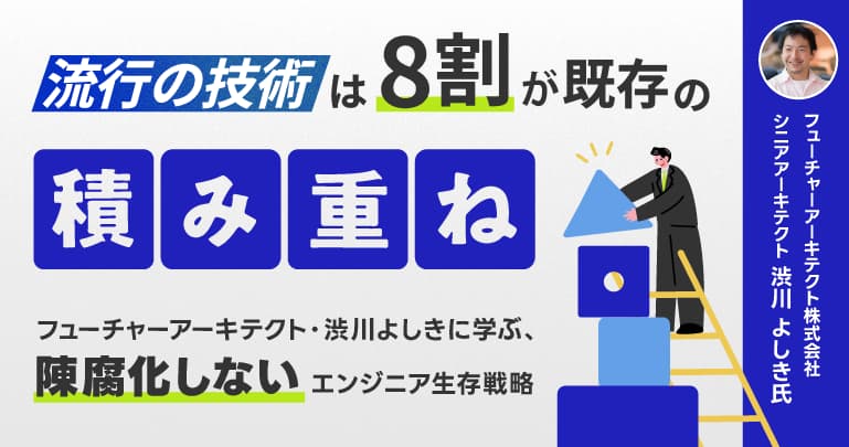 thumb_future_01