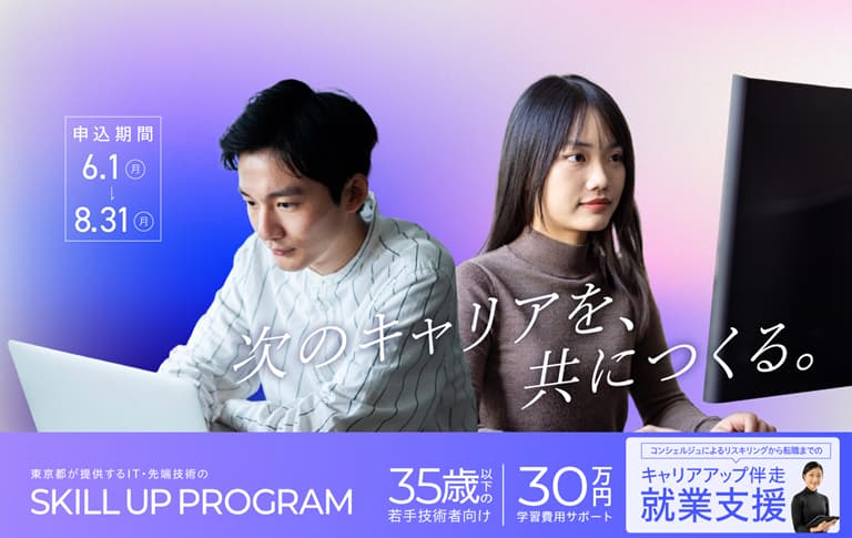 thumb_tokyo_dx_kv_01