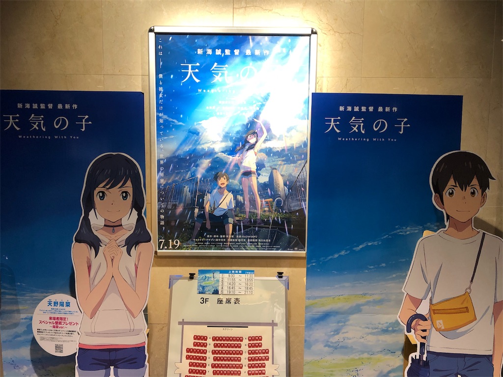 f:id:anderson-m:20190915215138j:image