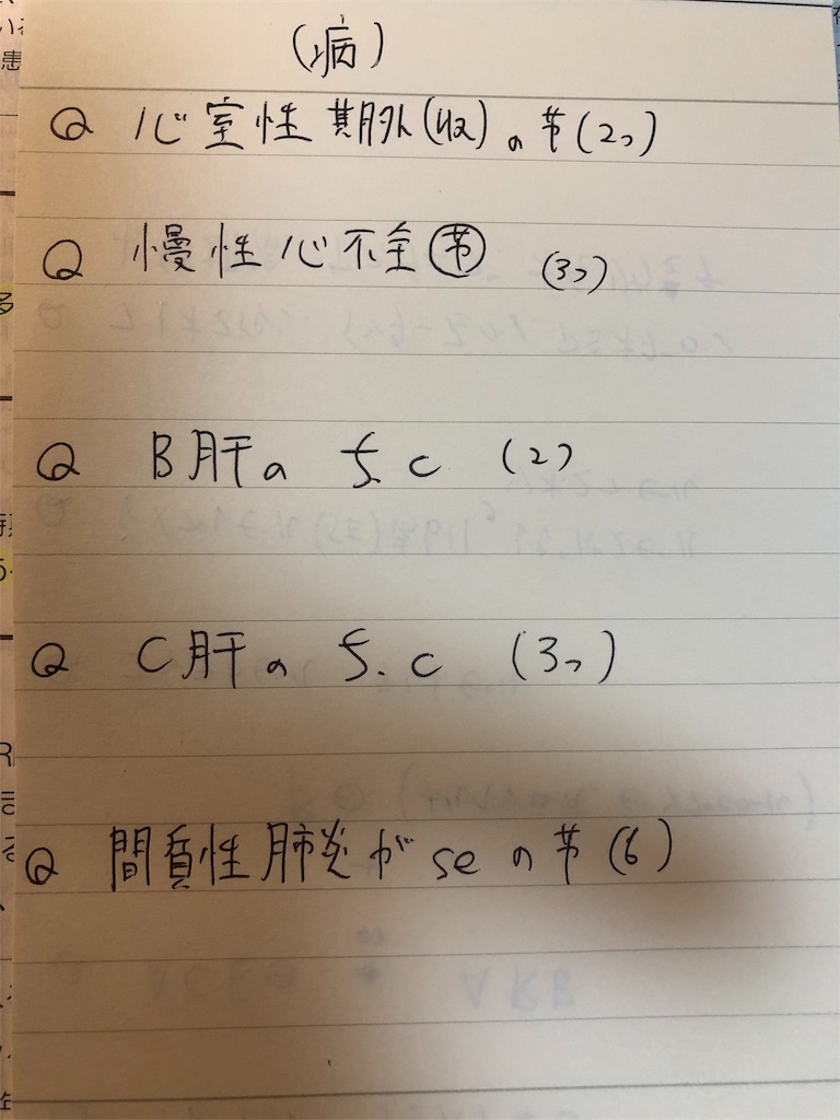 f:id:anderson-m:20190926212433j:image