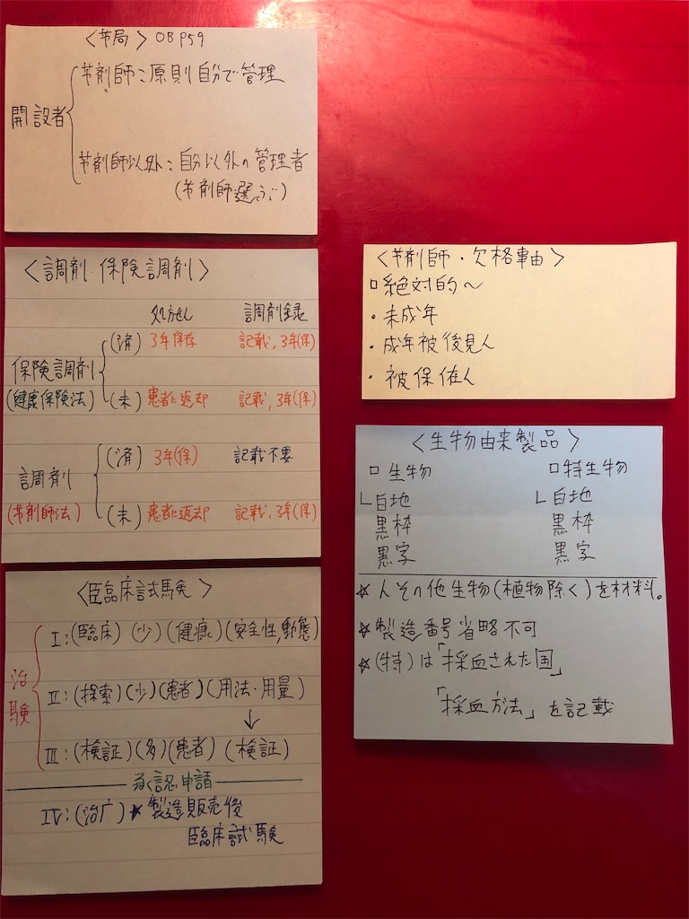 f:id:anderson-m:20191108220054j:image