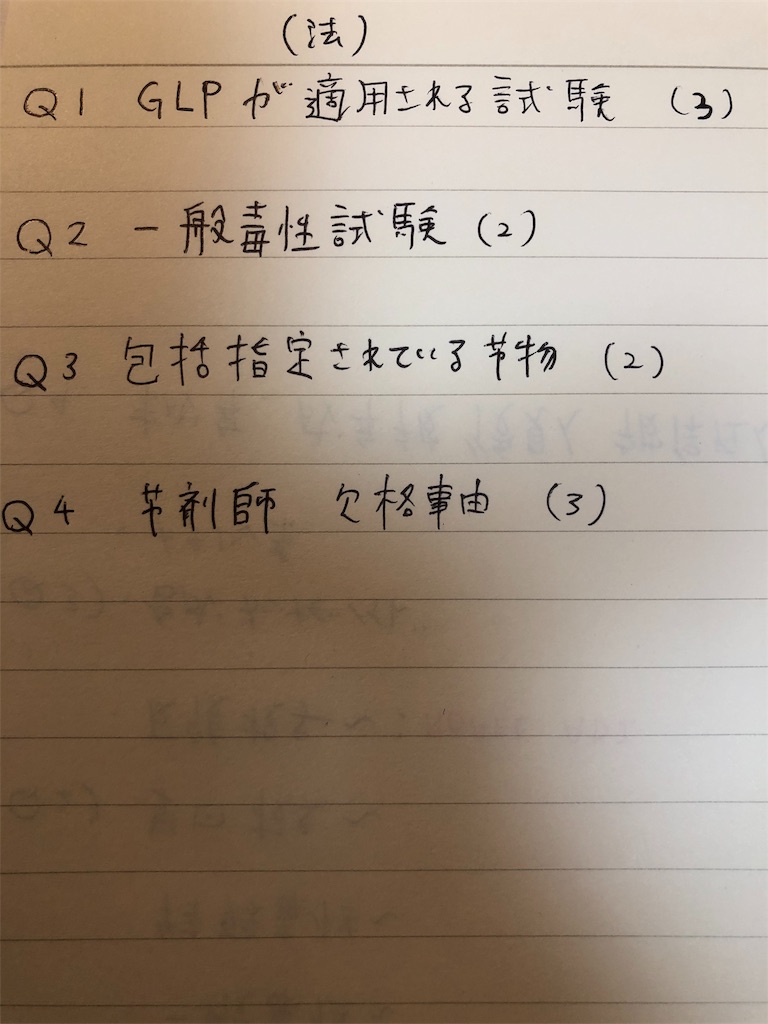 f:id:anderson-m:20191108220228j:image