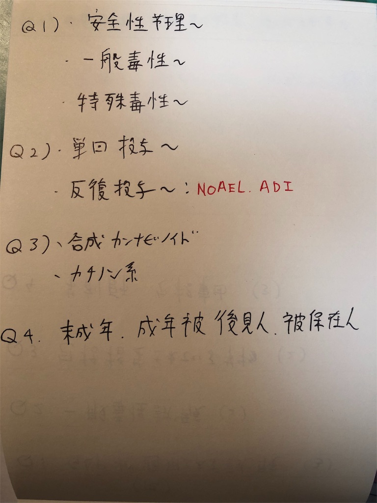 f:id:anderson-m:20191108220234j:image