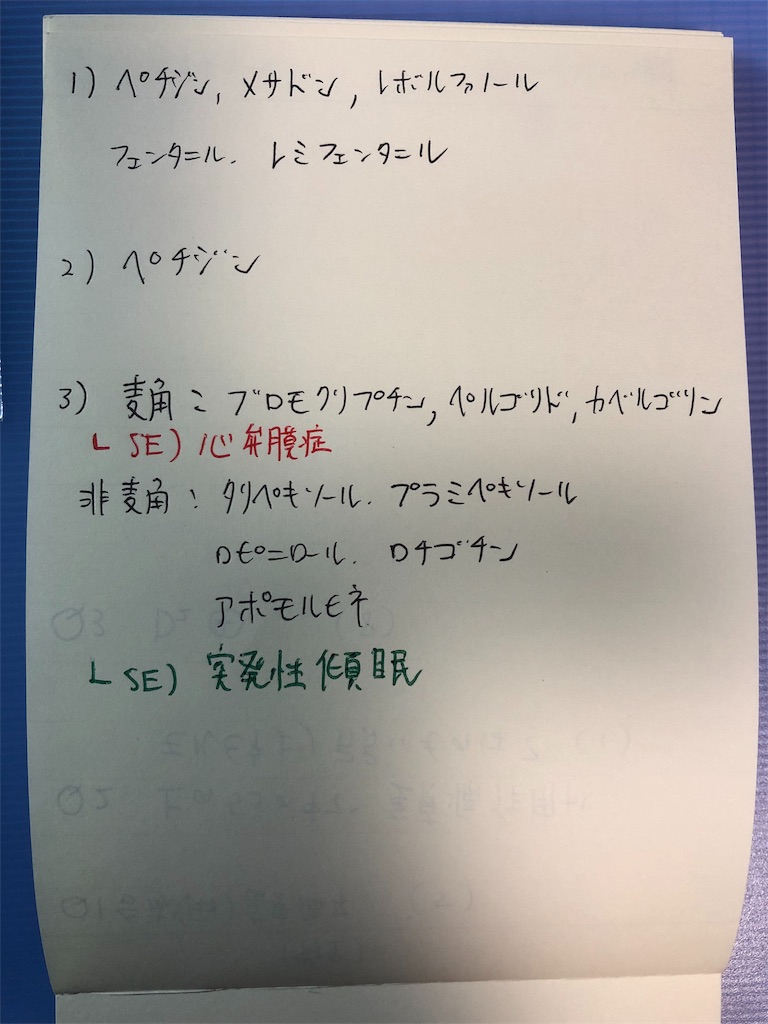 f:id:anderson-m:20191112234700j:image
