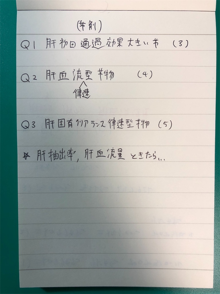 f:id:anderson-m:20191121231136j:image