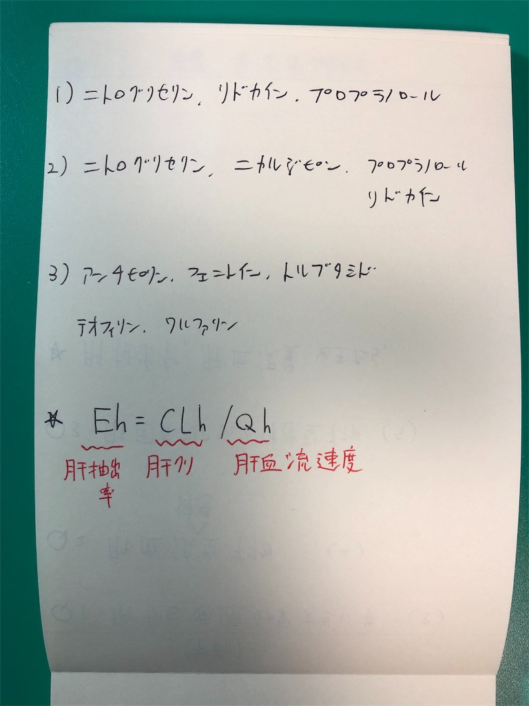 f:id:anderson-m:20191121231143j:image