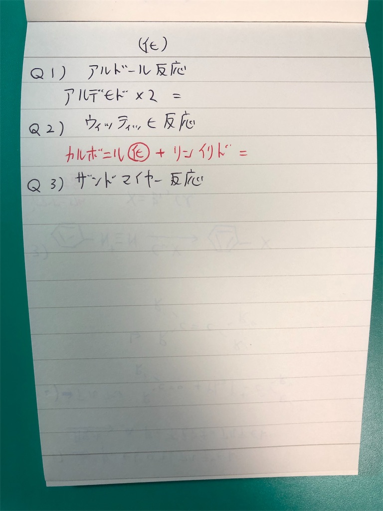 f:id:anderson-m:20191128222338j:image
