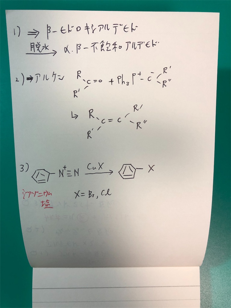 f:id:anderson-m:20191128222343j:image