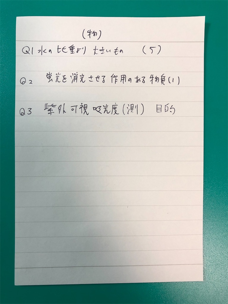 f:id:anderson-m:20200129220818j:image