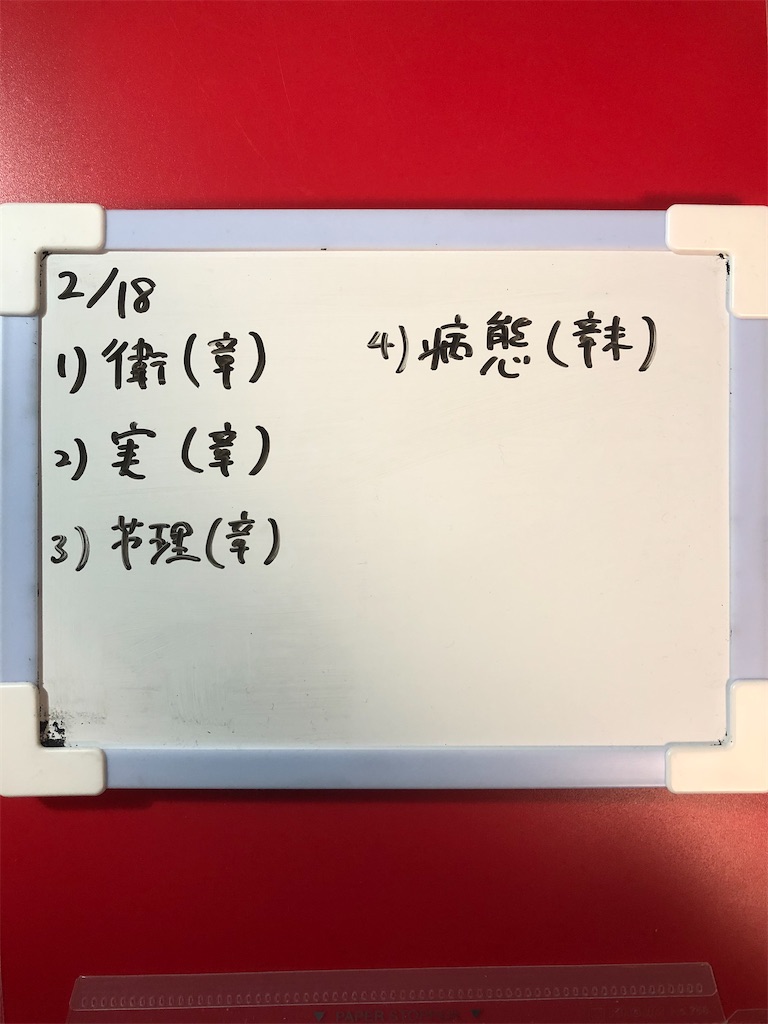 f:id:anderson-m:20200218232242j:image