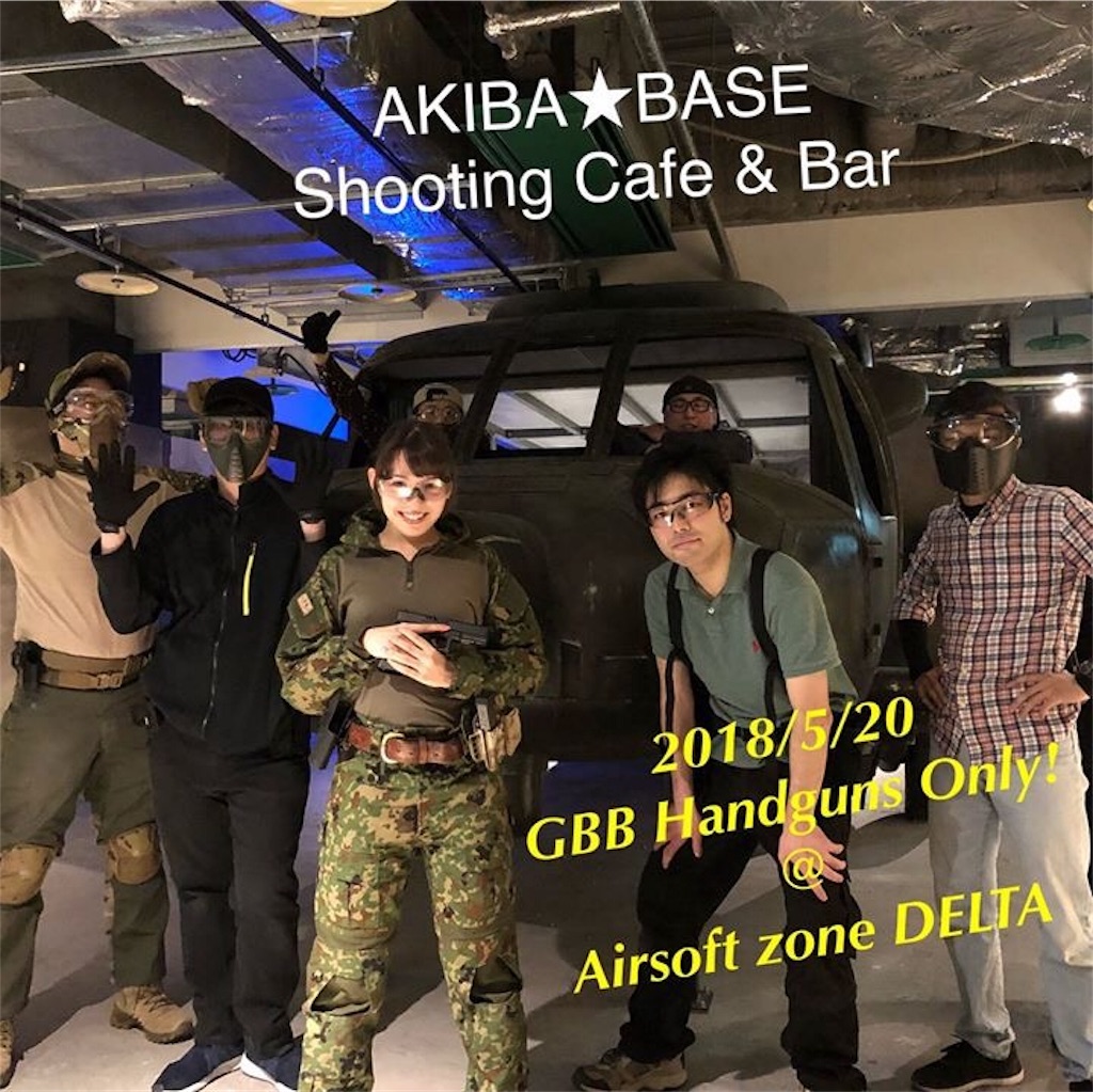 f:id:anderson1911:20180524223359j:image