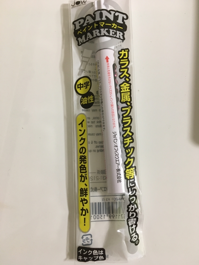 f:id:anderson1911:20180630211502j:plain