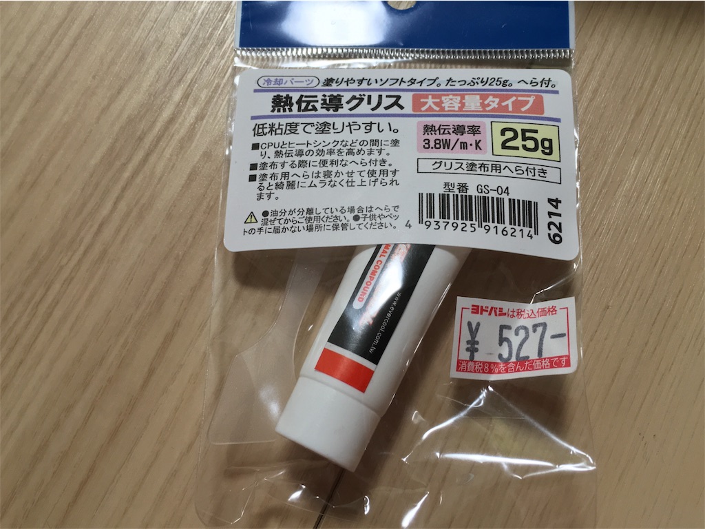f:id:anderson1911:20180705204458j:image f:id:anderson1911:20180705204458j:image