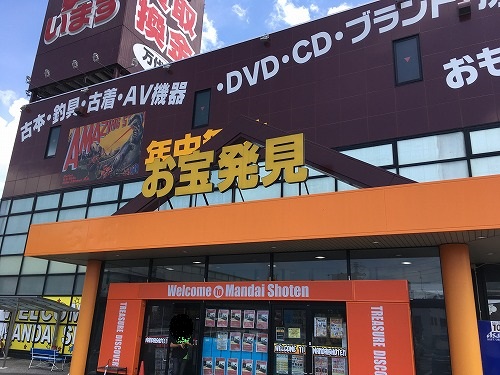 f:id:anderson1911:20180730194130j:plain