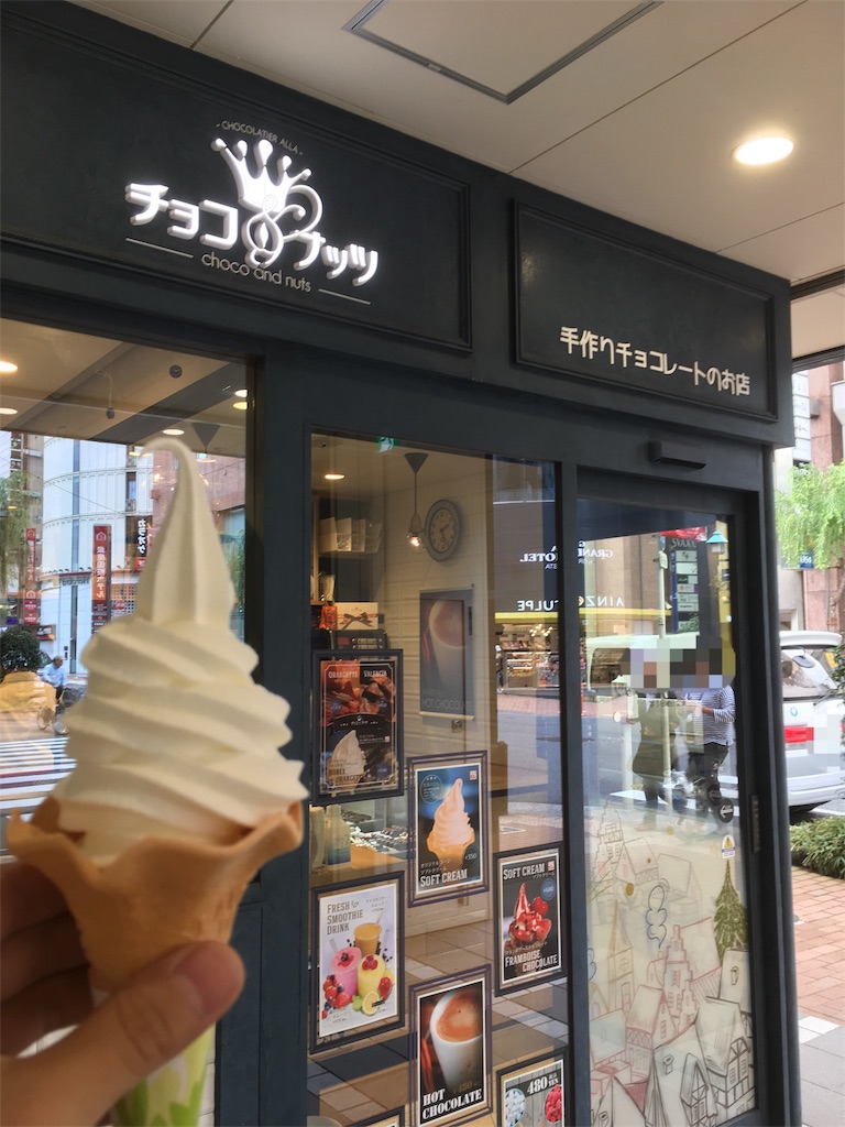 f:id:anderson1911:20181015210759j:image