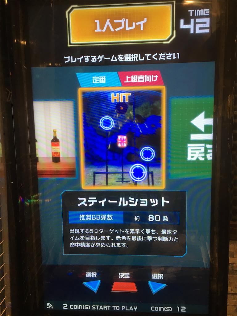 f:id:anderson1911:20181221065306j:image