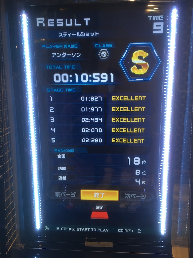 f:id:anderson1911:20181221065549j:image